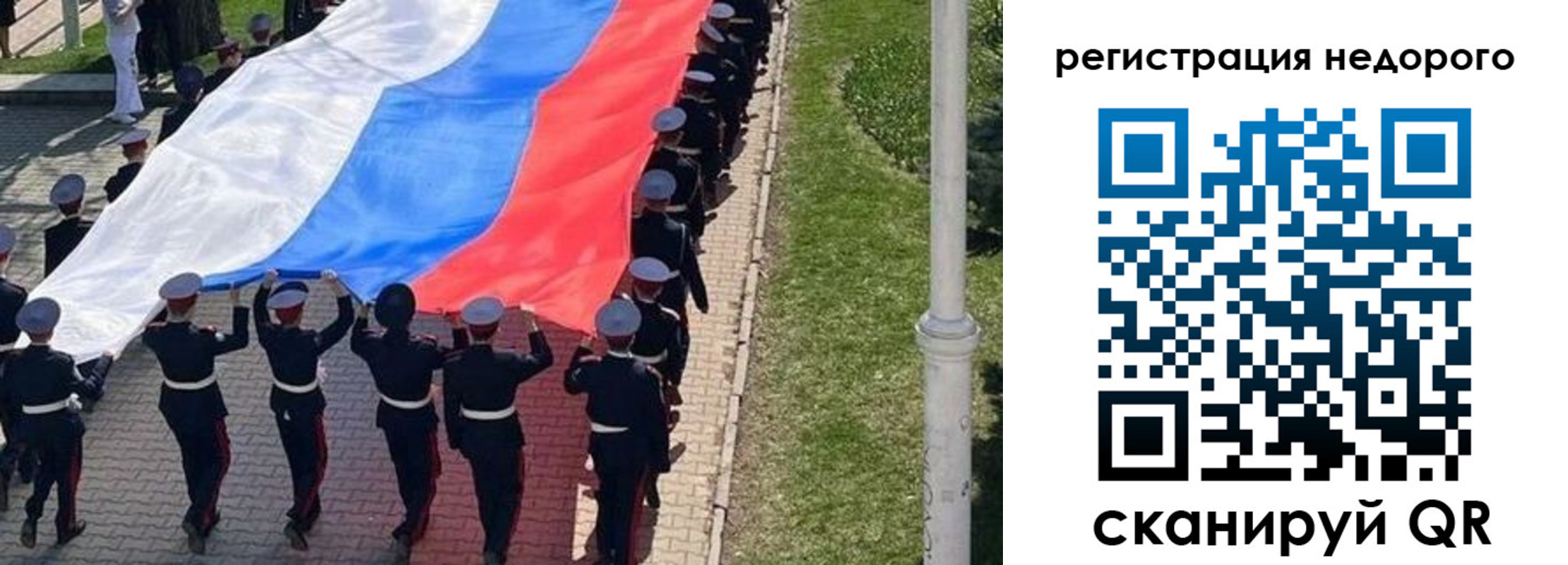прописка в Лянторе