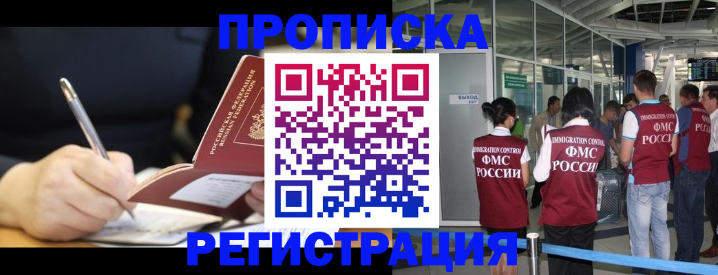 регистрация для школы в Лянторе